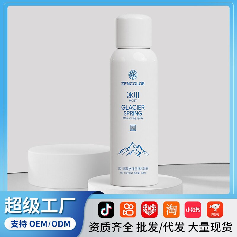 Moisturizing spray