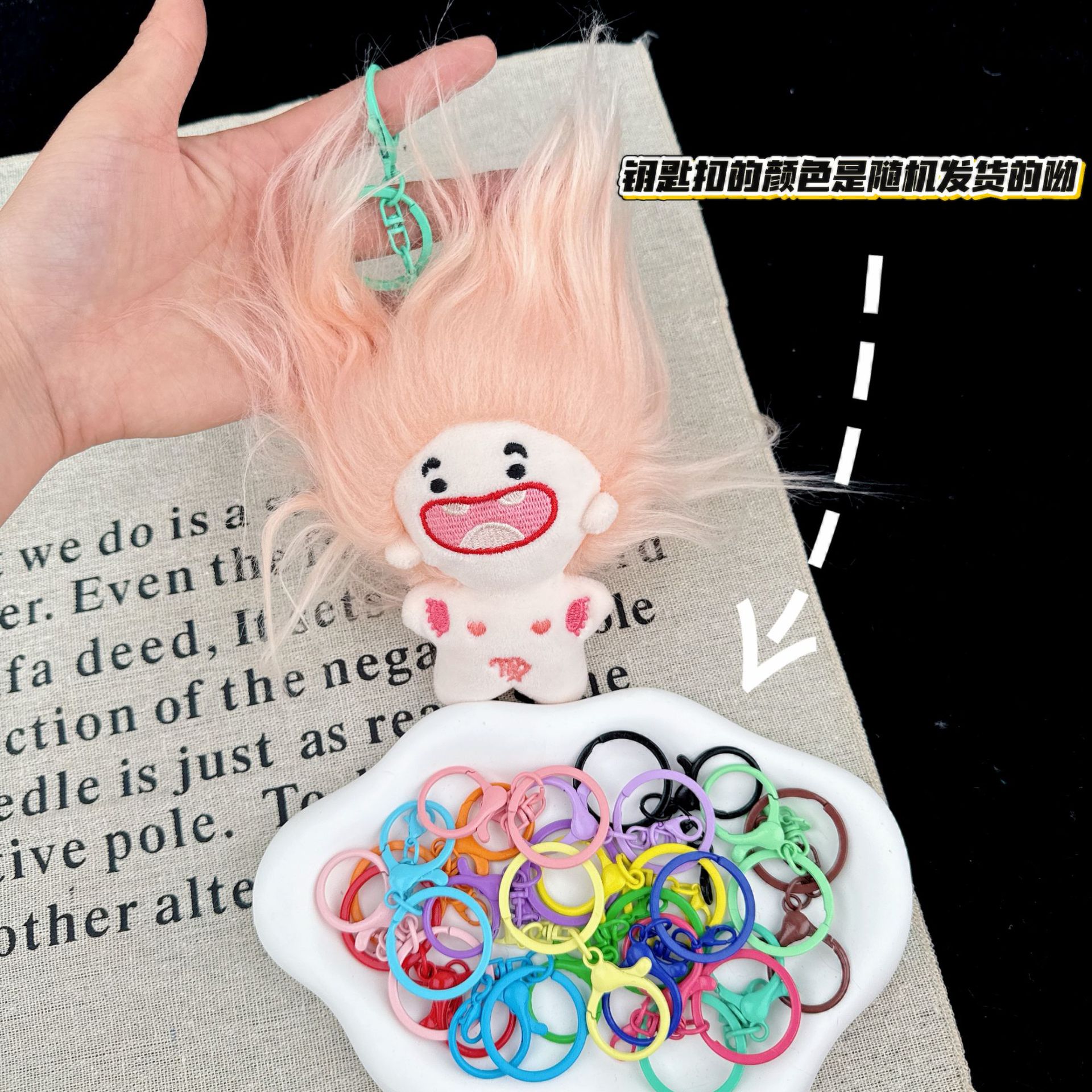 핑크색 처녀자리 (완벽주의) + 랜덤 색상 키링 1개