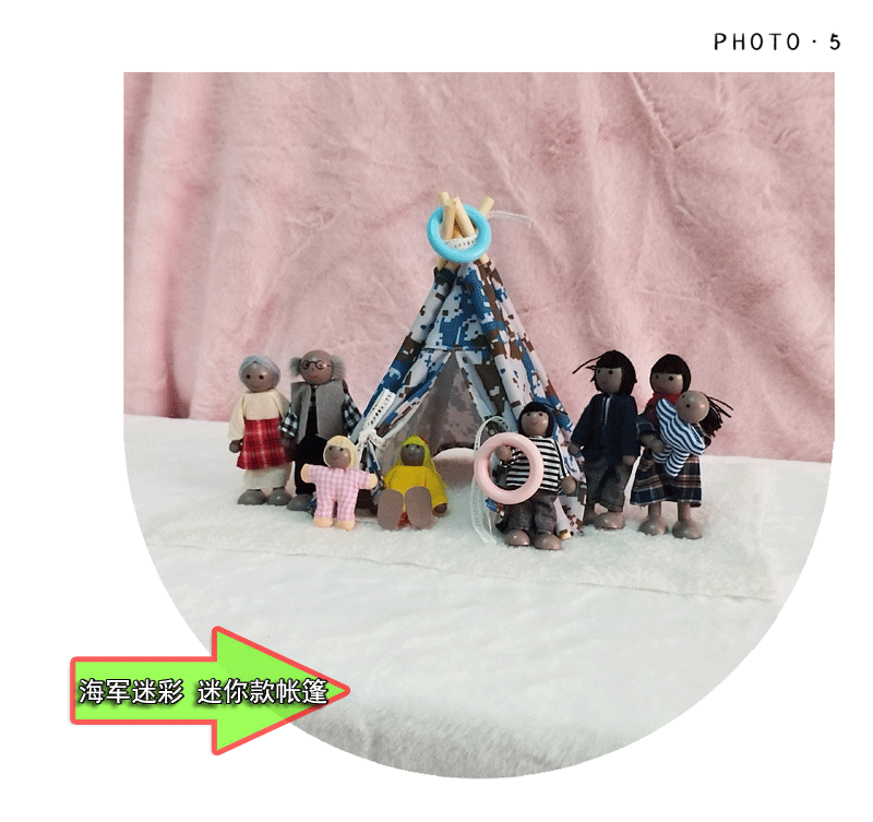 黑人配帐篷 (5).gif