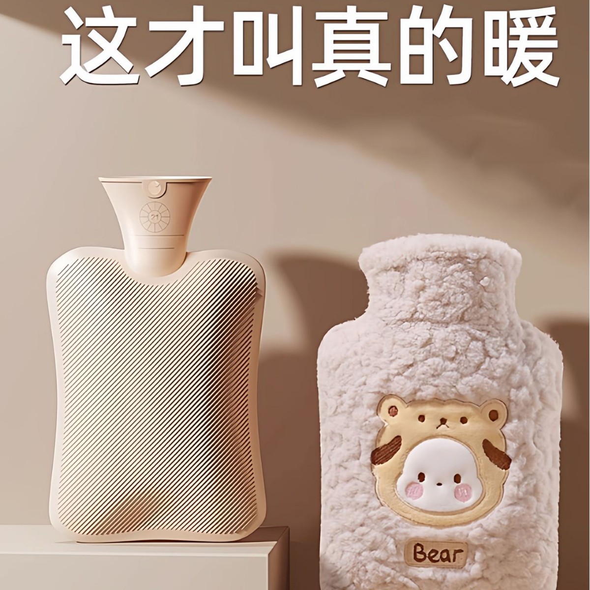 Plush Hot water bottle Water Hot water bottle Belly baby Bed Hand Po girl student Aunt Warm baby explosion-proof