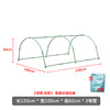 Greenhouse bag plastic steel pipe bracket anti -insect network warm house, succulent flower, vegetable greenhouse greenhouse cross -border supply