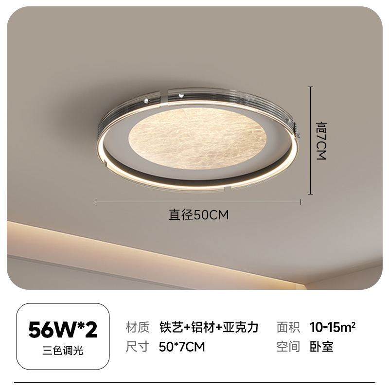 2025 luz de lujo minimalista lámpara de techo de sala de estar moderna y simple lámpara de dormitorio de niebla de nube de atmósfera lámpara de protección ocular de alta calidad