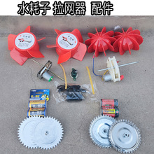 ˮWbر²WC~W_P݆ˮ݆