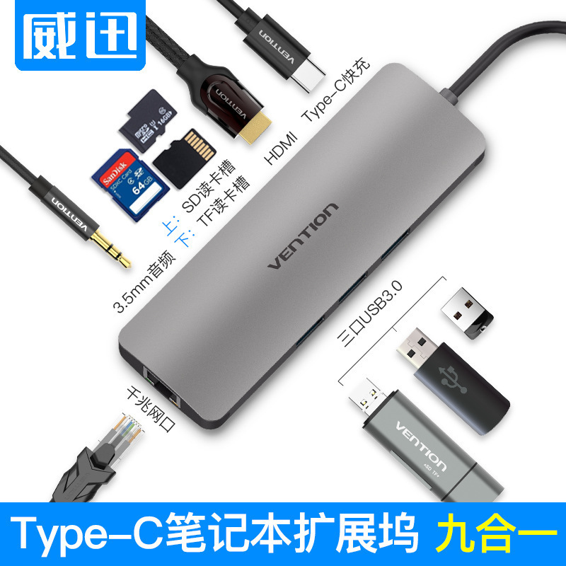 Wei Xun Type-C Docking Station Expands Vga HDMI Hub Laptop Macbookpro Converter