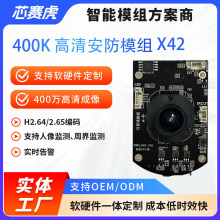 �z���^ģ�M���αO�y����4k֧�ֶ����_�lԴ�a�ṩ��NVR����X42