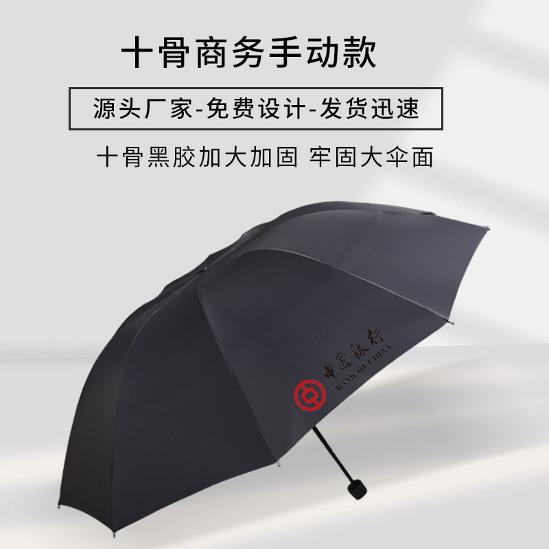 Logotipo de paraguas para hacer automáticamente plegable patrón de lluvia fotos hechas a medida regalos publicitarios de impresión de paraguas al por mayor