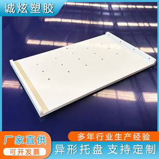 ��ɫpvc�бP���ϼӺ�չʾ��C���Ӱ��� pp����șƷ�P�ܶ��ƏS��