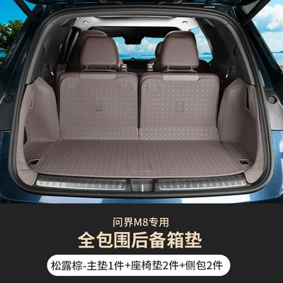 Interior Decoration Supplies | Trunk Mat - six-seater-truffle-brownmain-cushion-backrest-side-bolsters-wenjie-m8-full-surround-trunk-mat