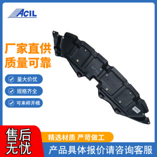Factory Direct Supply of Fender Lining Fenders Suitable for Vios/Yaris 22- 53806-Bz090
