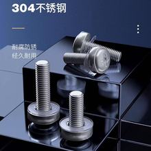 304���P䓙C���ݽz��ʽ��ĸ�ʹ���ᔿ��۽��Q�C���W·������M5M6