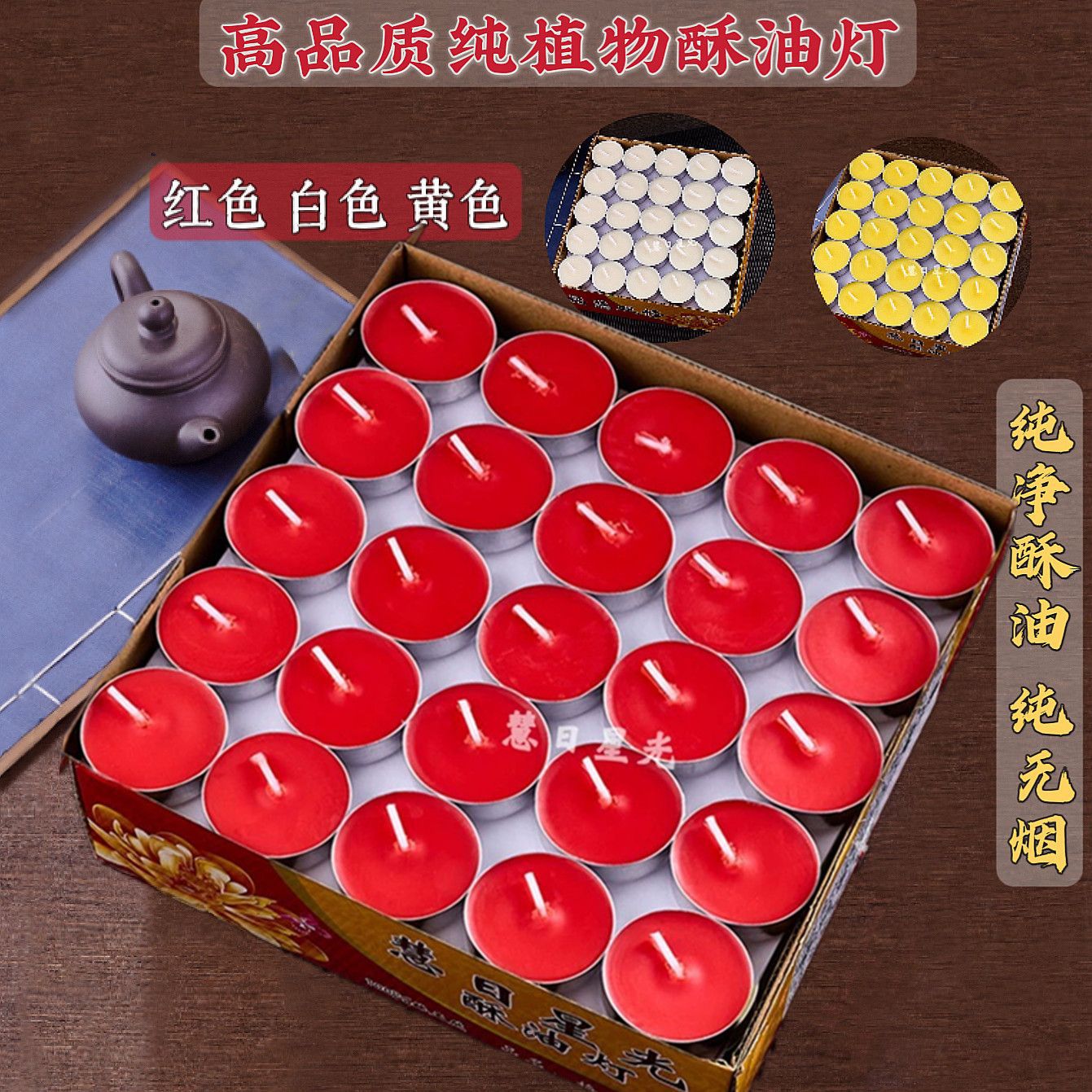 Food grade pure plant 4 hours 100 butter lamp 8 hours aluminum shell smokeless butter candle lamp for lamp