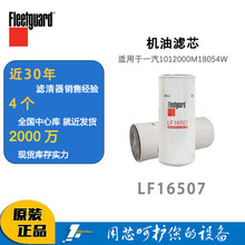 ���мӻ�����о LF16507 ������LF16411һ��1012000M18054W