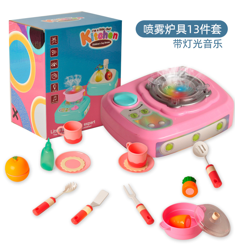 过家家_08.jpg