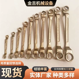 防爆工具;消防桶;组合工具