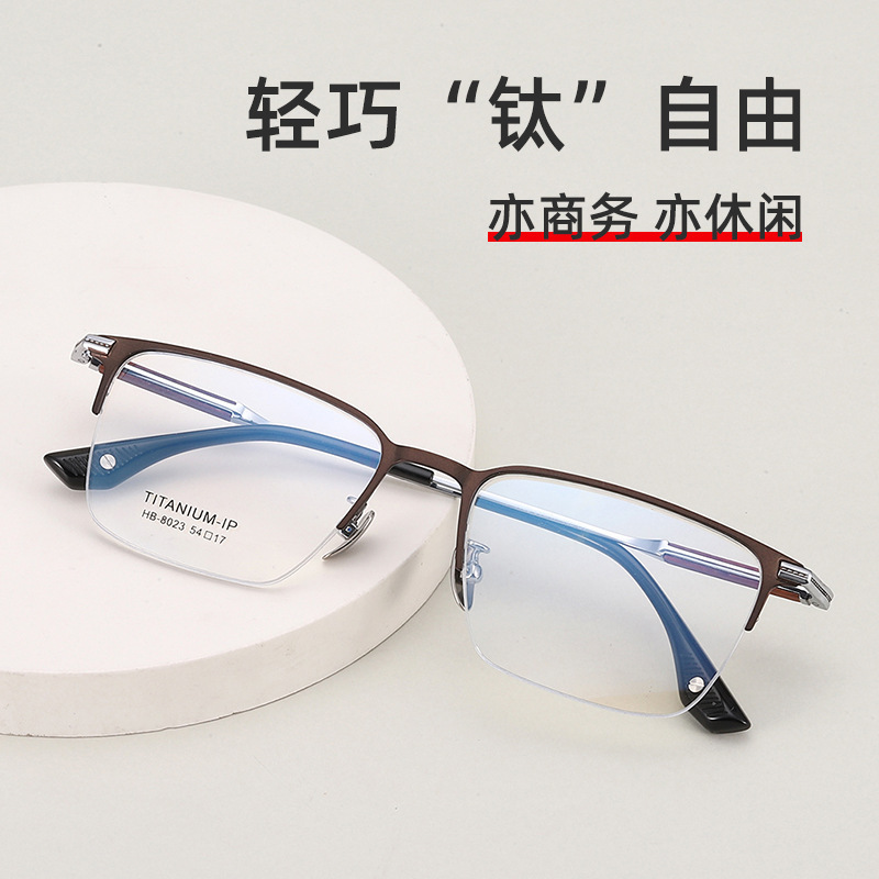 Fashionable Business Pure Titanium Frame Men's High-End Mahogany Inlaid Temples Ultra-Light Men's Half-Rim Glasses Frame Pure Titanium