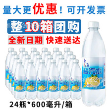 10�����Ϻ��Lζ�}��ˮ24ƿ600ml�o��̼����Ϛ���ˮ�Fُ���l�؃r