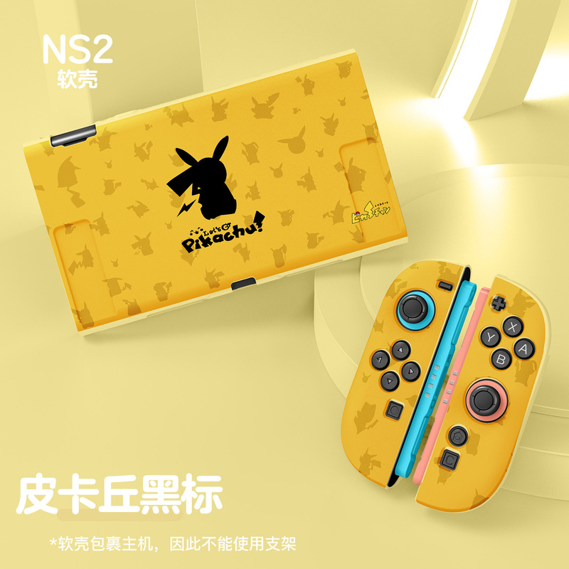 Switch 2 Nintendo つや消し塗装スプリット NS 2 保護カバー TPU オールインクルーシブ ソフトシェル ベースに挿入可能|undefined