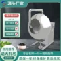 大型上色商用中药丸包衣机