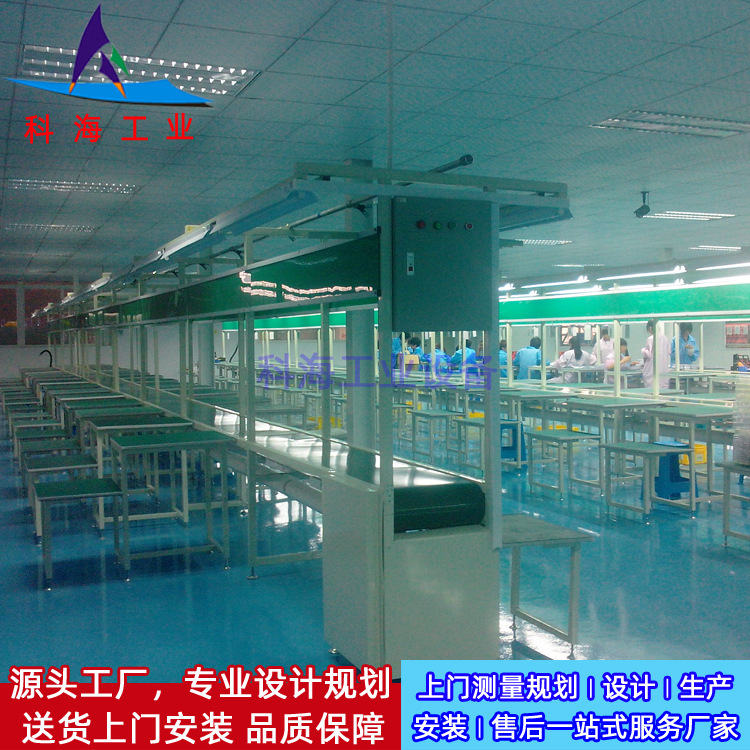 厂家工业设备生产流水线工作台厂家全国供应铝材皮带式组装生产线