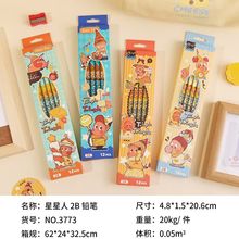 ������2B�U�P���b��ȫ�o��ins���ֵ��ͨ�ɐ۾W�t2025�ꃺͯ����