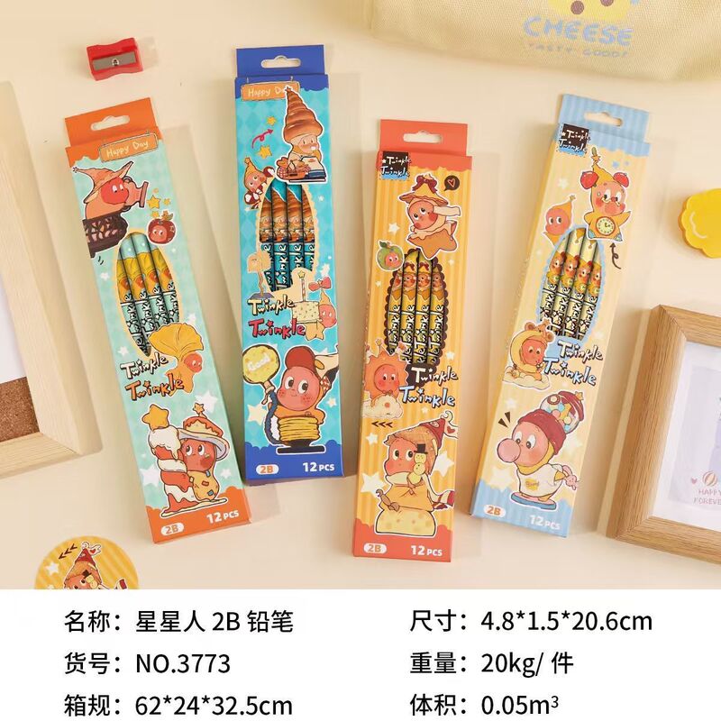 Star Man 2B Pencil Set Safe and Non-Toxic Ins High-Looking Cartoon Cute Internet Celebrity 2025 Children's Special
