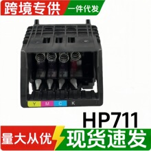 ����HP711��ӡ�^�C�m�ÙC��:HPDesignjetT120T130T520T530���^