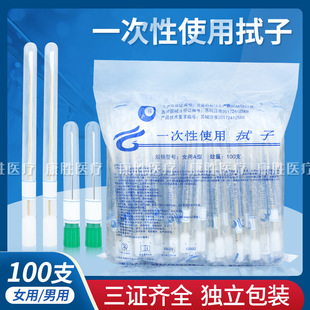 �L�S���Pһ����ʹ�����Ӝ���ɘ��L�޺�Ů�����òɘ�100֧�����b