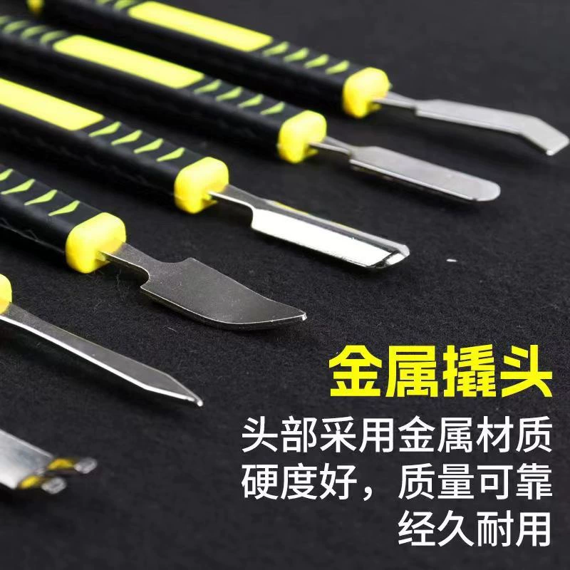 Инъекционный пластиковый стальной Pry rod 6-шт набор для разборки корпуса, корпус, 6-глав, пара головок, поддевание гвоздя