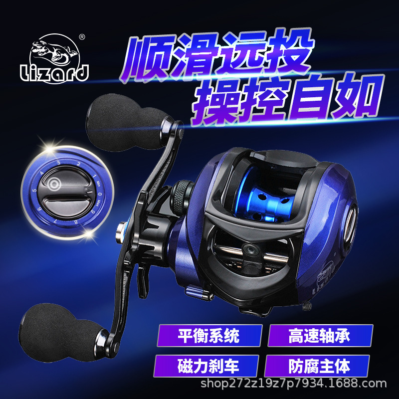Remote throwing wheel black fishing wheel left/right hand model complete high speed ratio 7.2:1 water drop wheel road wheel