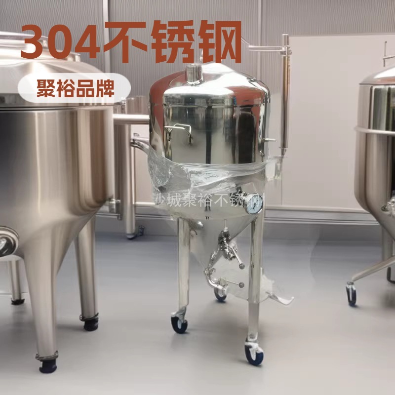 厂家供应304啤酒不锈钢发酵罐罐头储物酿酒设备生产线密封罐