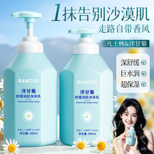 ��ʫ����ʾ��滺��������鲹ˮ����ʪ�������ﶬ����Ʒ����