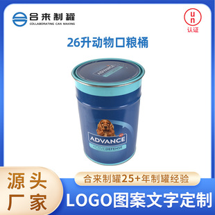 26������ڼZͰ�_�ڈAͰ�R���FͰ26����ʳƷ�����������bͰ���l
