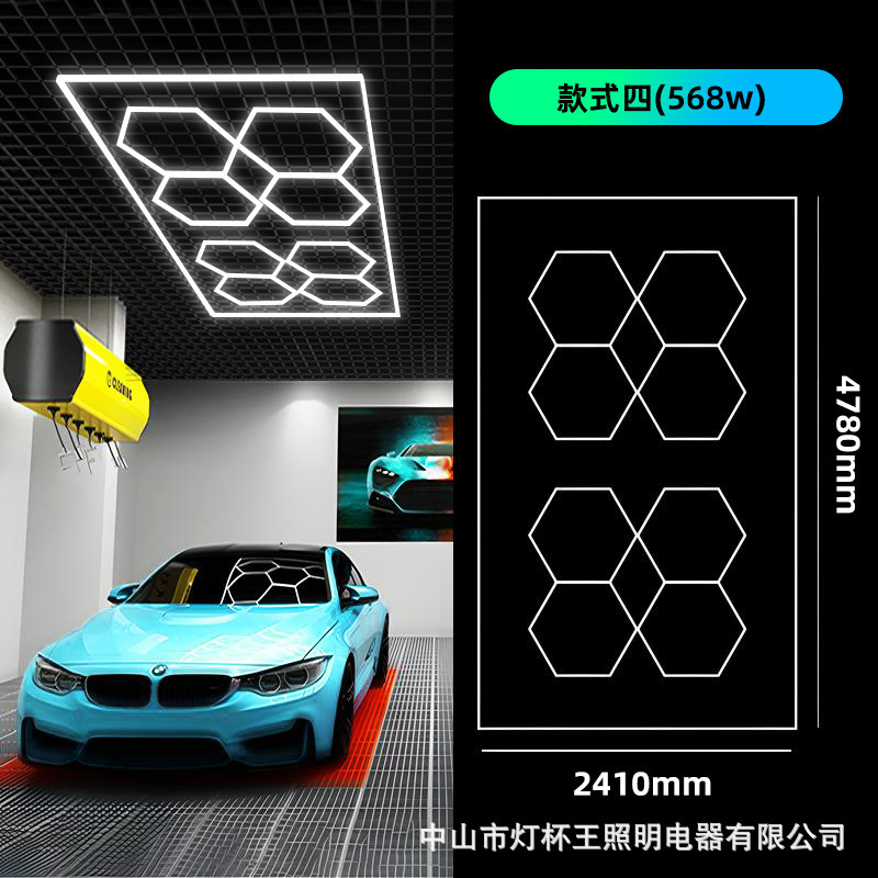 Luz de nido de abeja led gimnasio transfronterizo lámpara de estación de peluquería empalme lámpara hexagonal impermeable al por mayor lámpara de lavado de autos