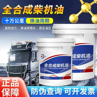 engine oil, diesel oil, micro-tiller, Diesel Engine Oil