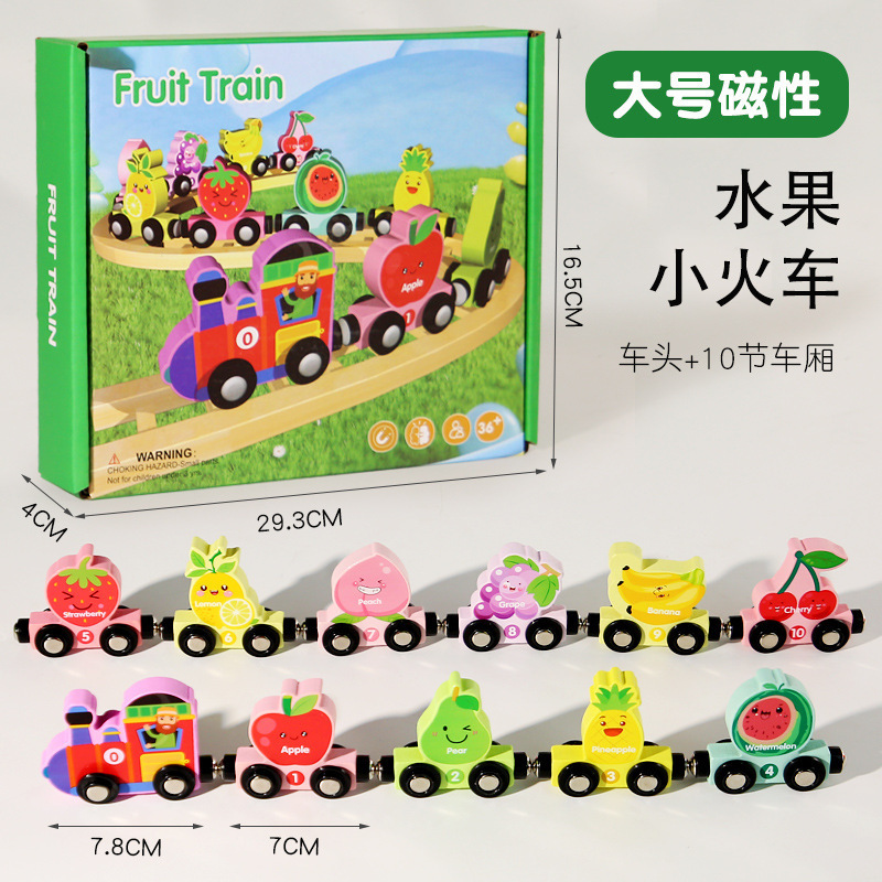 木製子供用磁気デジタル列車ビルディングブロック組み立て車赤ちゃん啓発早期教育デジタル認知教育玩具|undefined