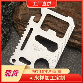 开瓶器;其他酒具;屠刀