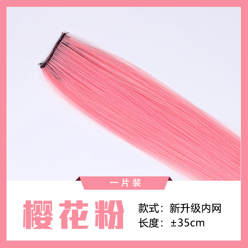 사쿠라 꽃-업그레이드 인트라넷-35cm