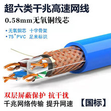 ���~��������ǧ�׾W�����ù����p���Οo���~CAT6�O������W�j��