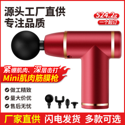 迷妳筋膜槍按摩美國小型MINI頸膜槍勁經放松肌肉槍電動健身按摩器