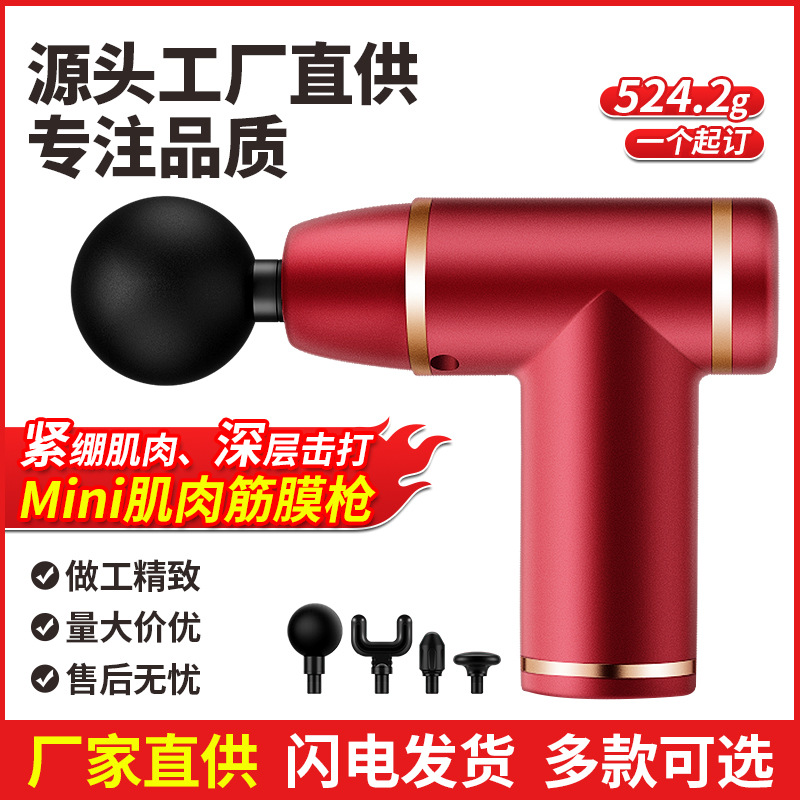 迷妳筋膜槍按摩美國小型MINI頸膜槍勁經放松肌肉槍電動健身按摩器