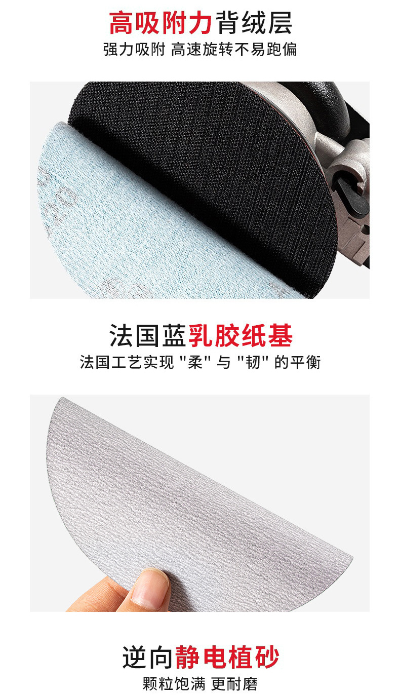 白砂纸详情_05