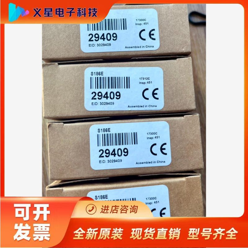 全新正品邦纳S186E+ S18SP6R，消库存，低价处理，议价  核实库存