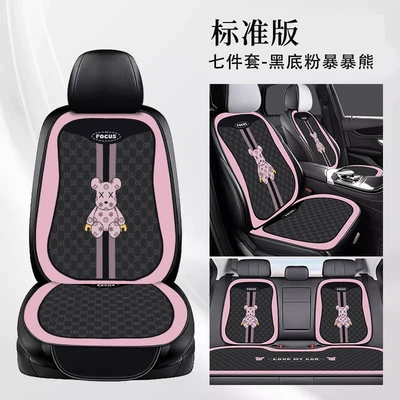 Seat cushion, seat cover – Universal Car Cushion for All Seasons - e0539k-black-background-pink-violent-bear-seven-piece-set-for-the-whole-car-velvet-pad-a03-code
