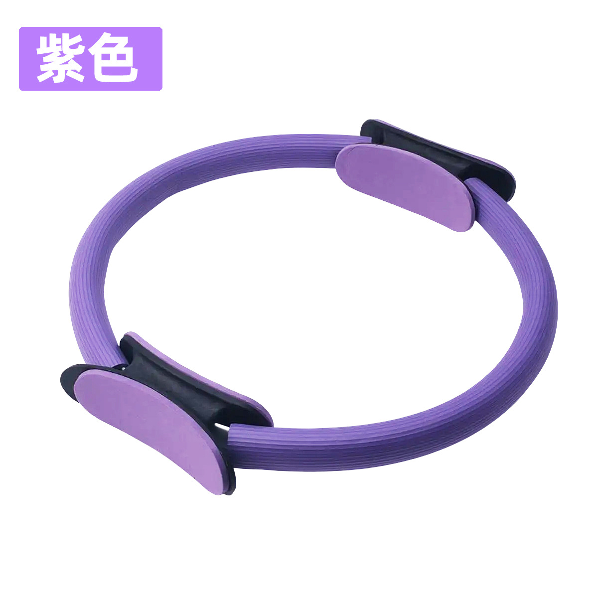 새로운 스타일 - 필라테스 서클 퍼플