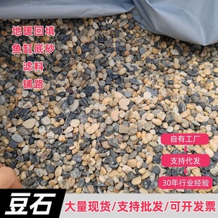 �S�ҹ�����ů�����ö�ʯ ˮ̎���Z��ʯ�V�� �~���쾰����ȻϪ��ʯ