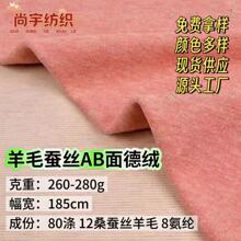 AB����ë�Q�z�½q 280g�Ӻ�AB��½q �ﶬ��ů���´����ᘿ�����