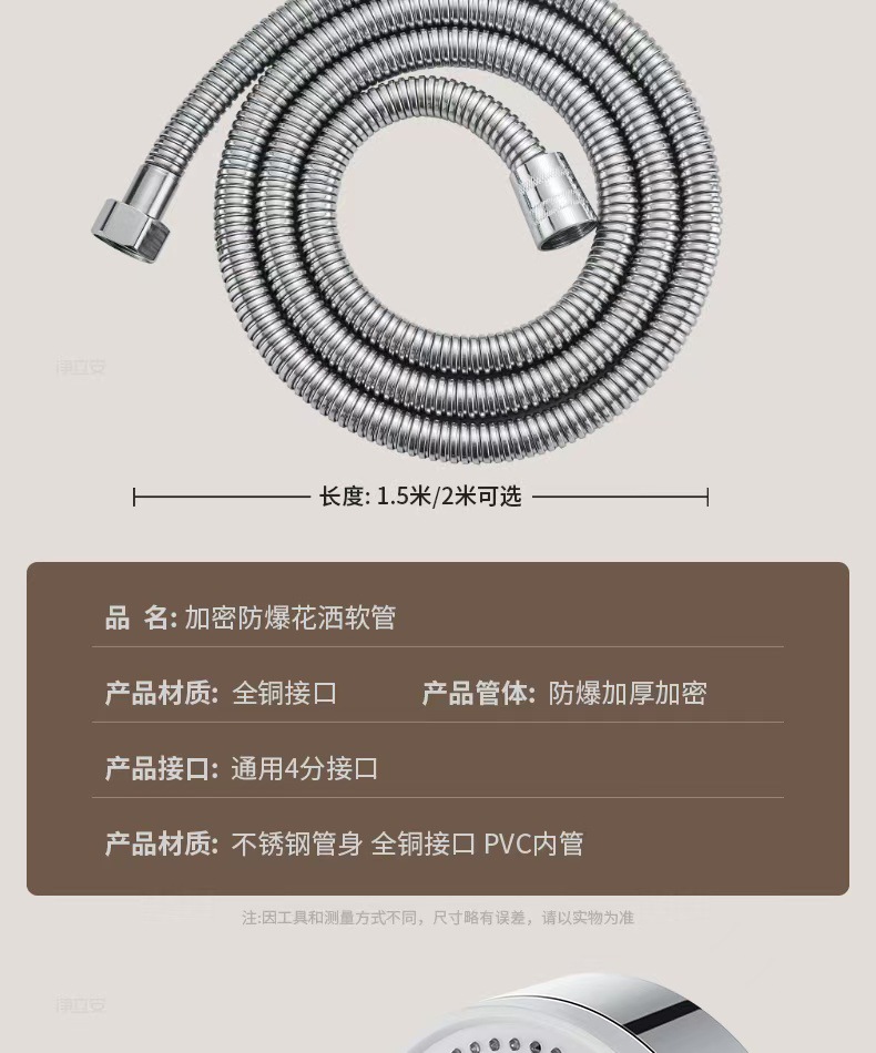 Shower hose, universal rain connection pipe, water heater outlet pipe, bathroom heater, showerhead, flower wine shower head pipe undefined