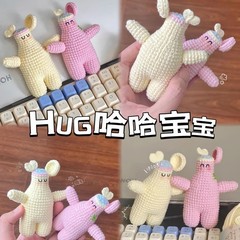 王源個人音楽 IP 人形 HUG ラフハンドメイド DIY 材料パッケージかぎ針編みかわいいコンサートギフト
