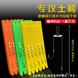 土鲮大力马短子线双钩防缠绕打结跑钳新关东伊势尼伊豆梅州钓法