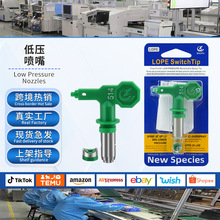 �������z��o�⇊�T�C�������LowpressurenozzleZT-�͉�����